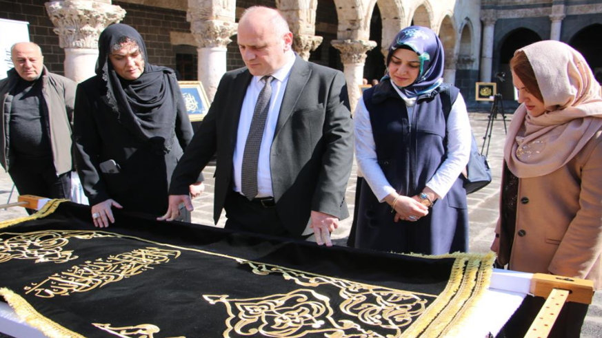 Esma-Ül Hüsna Maraş işlemeleri Ulu Cami'de sergilendi