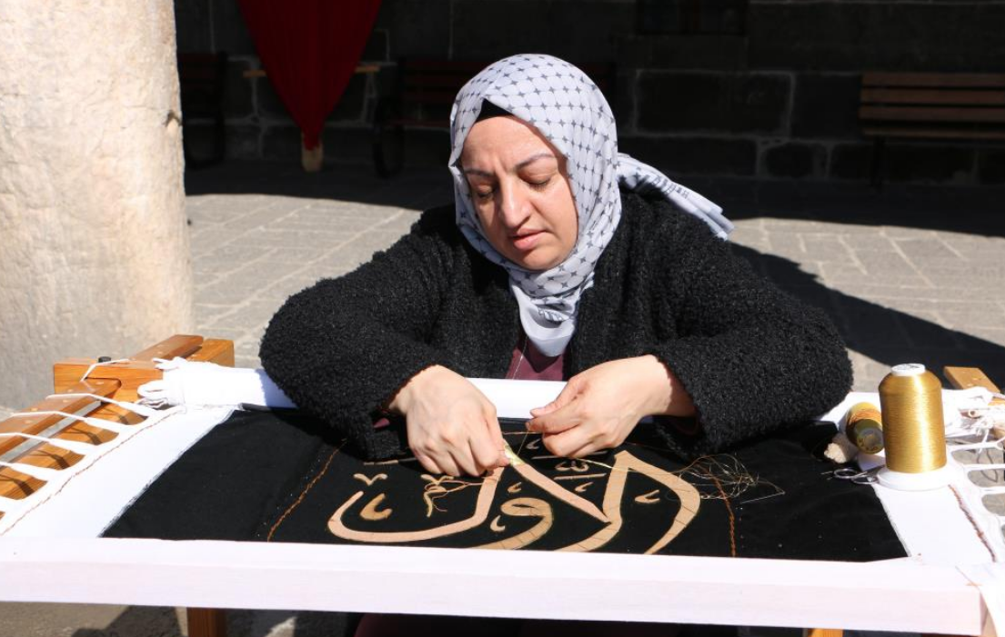 Esma-Ül Hüsna Maraş işlemeleri Ulu Cami'de sergilendi